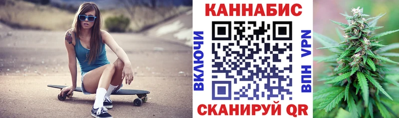 Магазины продажи наркотиков Семёнов A-PVP МЕФ Галлюциногенные грибы Каннабис