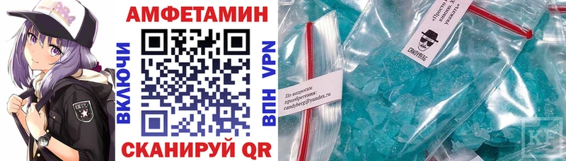 Амфетамин 98%  Семёнов 