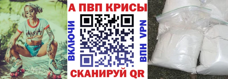 Alfa_PVP крисы CK  дарк нет наркотические препараты  Семёнов 