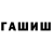 APVP Соль Ann Hunt