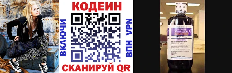 Кодеин Purple Drank  blacksprut ссылки  Семёнов 