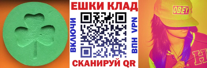 OMG рабочий сайт  Семёнов  Ecstasy DUBAI 