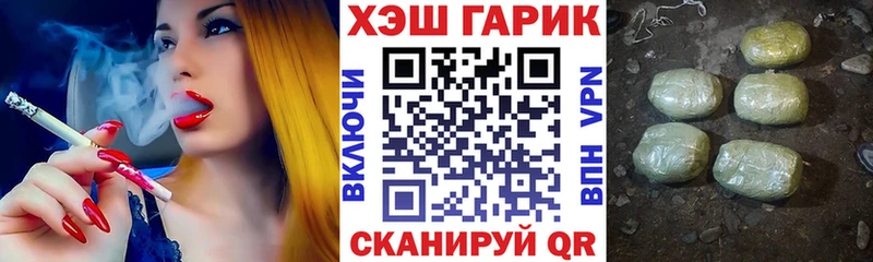 блэк спрут ONION  Семёнов  Гашиш Изолятор  магазин продажи наркотиков 