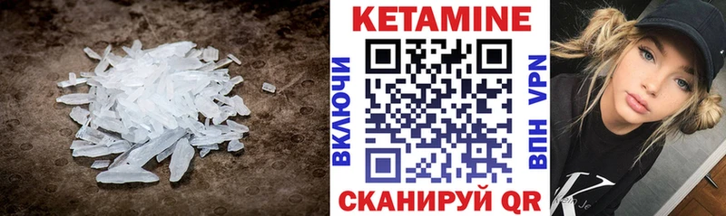 КЕТАМИН ketamine  Семёнов 