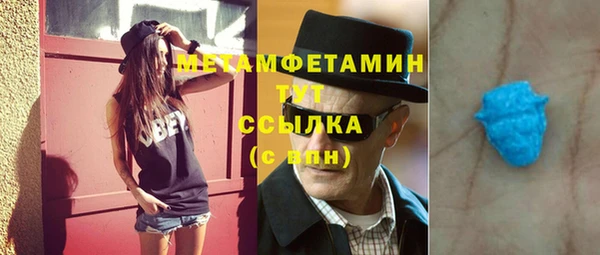 mdma Верхнеуральск