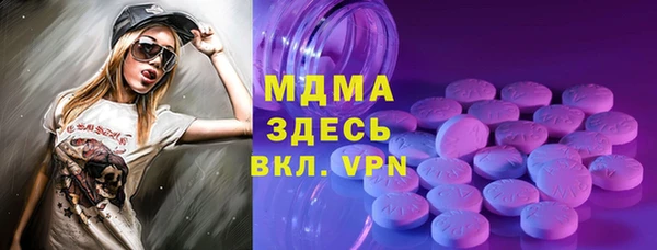 скорость mdpv Верхний Тагил