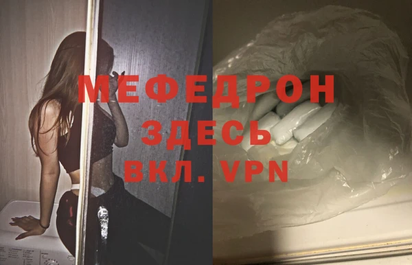 гидра Верея