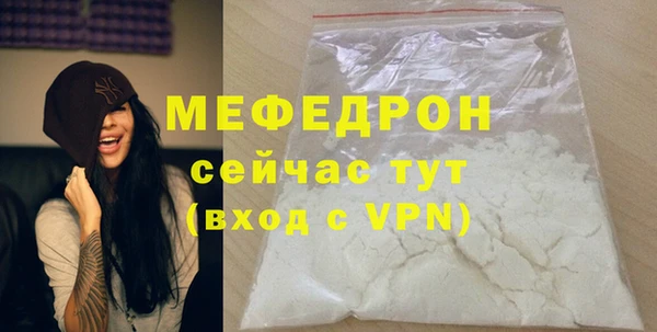 гидра Верея