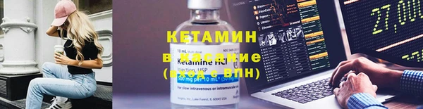 гидра Верея