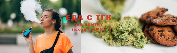 гидра Верея