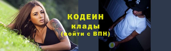 скорость mdpv Верхний Тагил