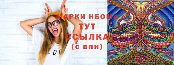 mdma Верхнеуральск