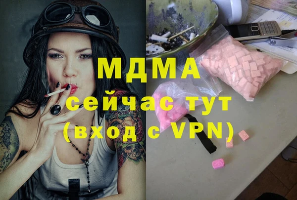 герыч Дмитров