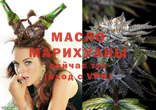 каннабис Волоколамск