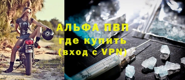 гидра Верея