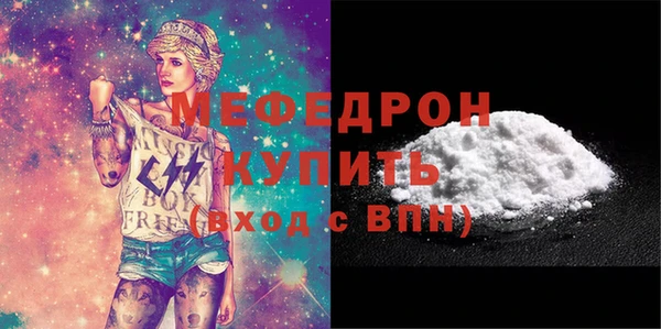 скорость mdpv Верхний Тагил