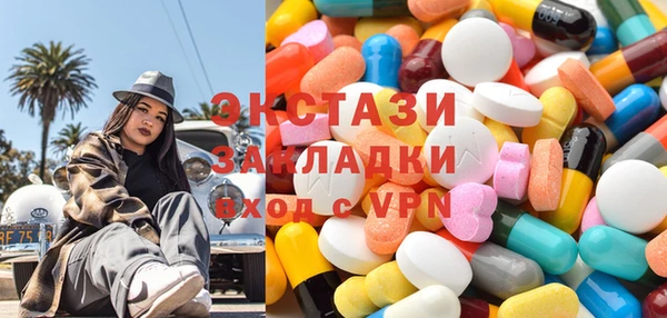 mdma Верхнеуральск