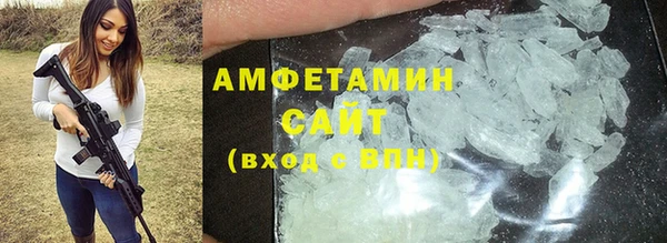 эйфоретик Волосово