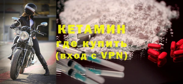 гидра Верея