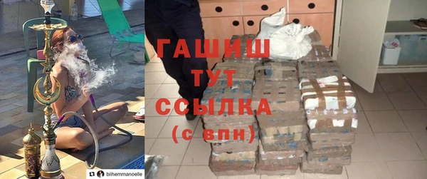 гидра Верея