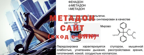 mdma Верхнеуральск