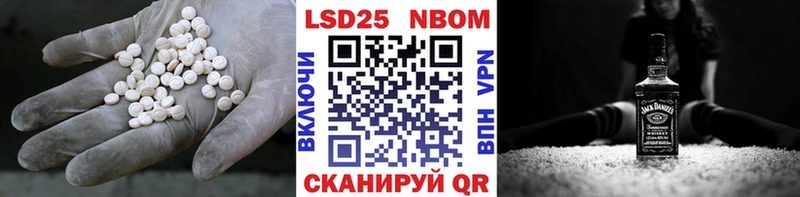 Лсд 25 экстази ecstasy кракен зеркало Семёнов