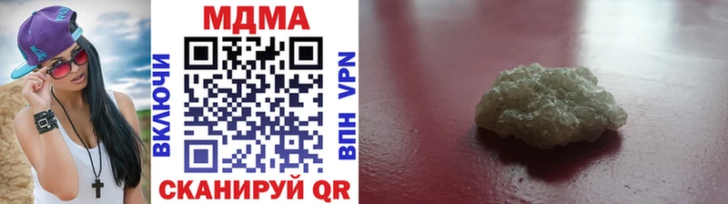 МДМА VHQ  Семёнов 