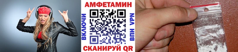 МЕТАМФЕТАМИН витя  Семёнов 