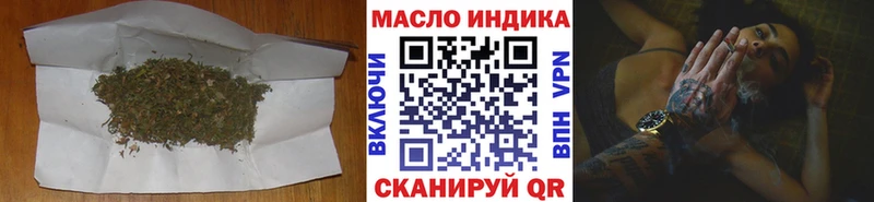 Дистиллят ТГК вейп с тгк  Семёнов 