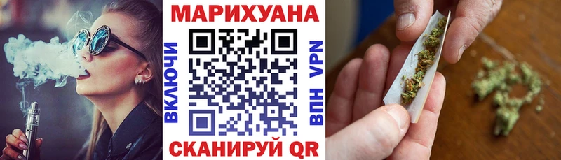 где купить   Семёнов  Каннабис White Widow 